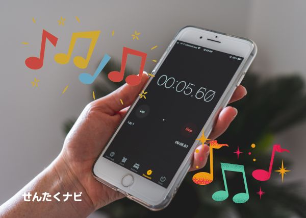 干し忘れを防ぐためのコツ