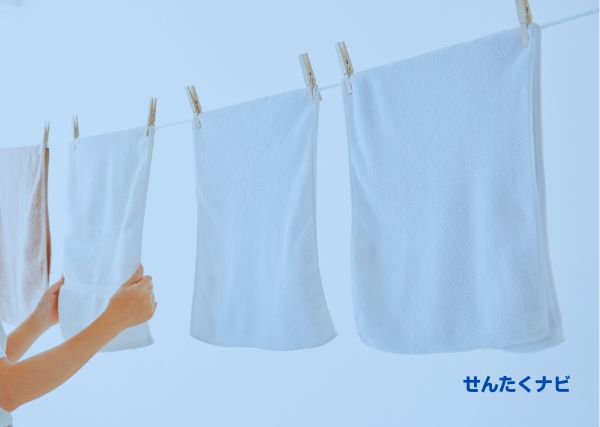 青くなる洗濯物の対処法を解説